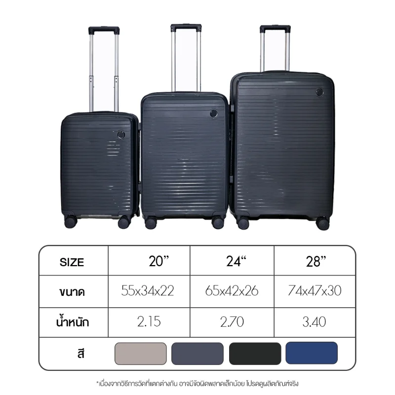 Series P96 - Image 9